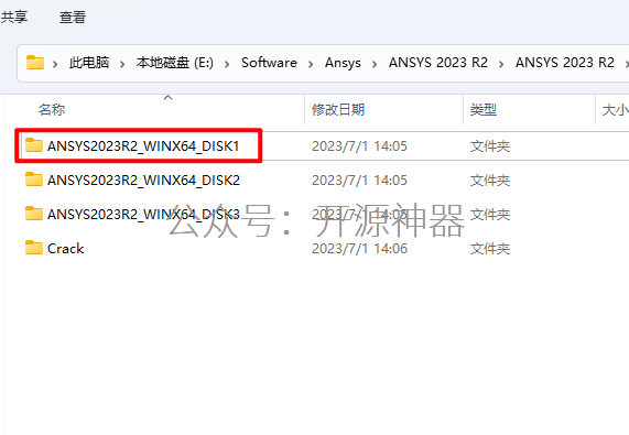 ansys18.2被忽略的解决方法